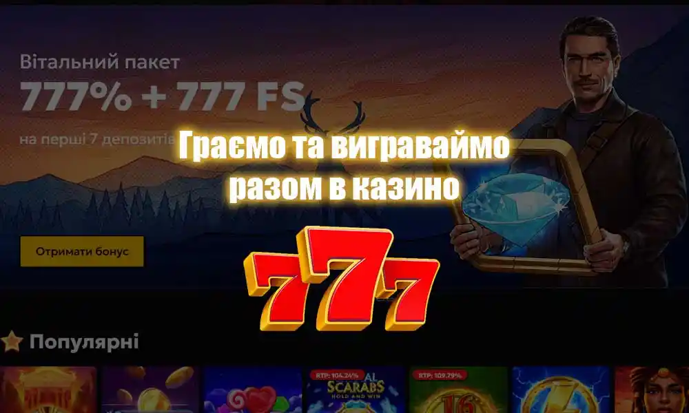 777 casino